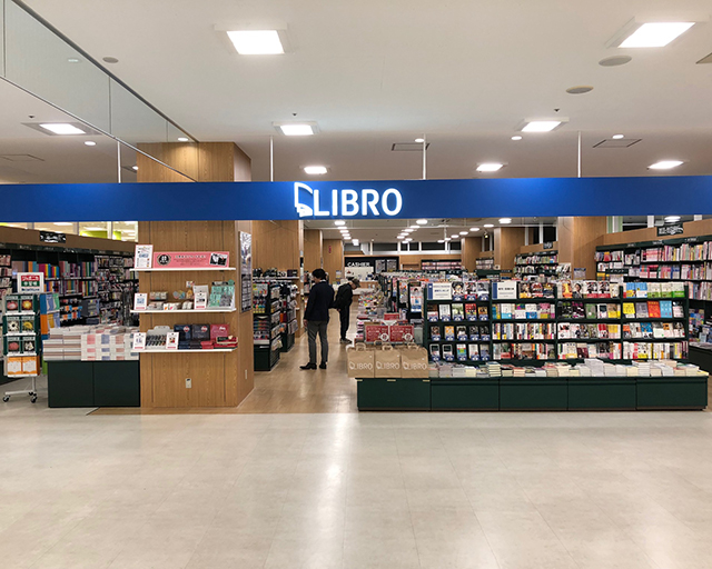 リブロ 東松山店 Libro Plus