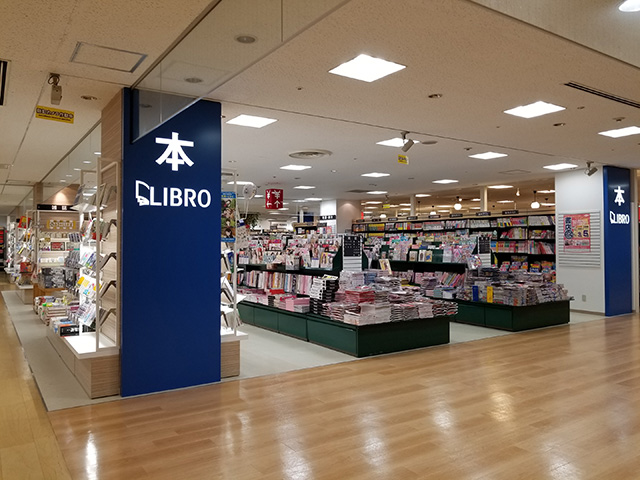 リブロ 港北東急sc店 Libro Plus