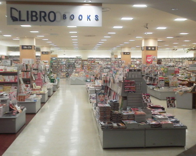 リブロ 鴻巣店 Libro Plus