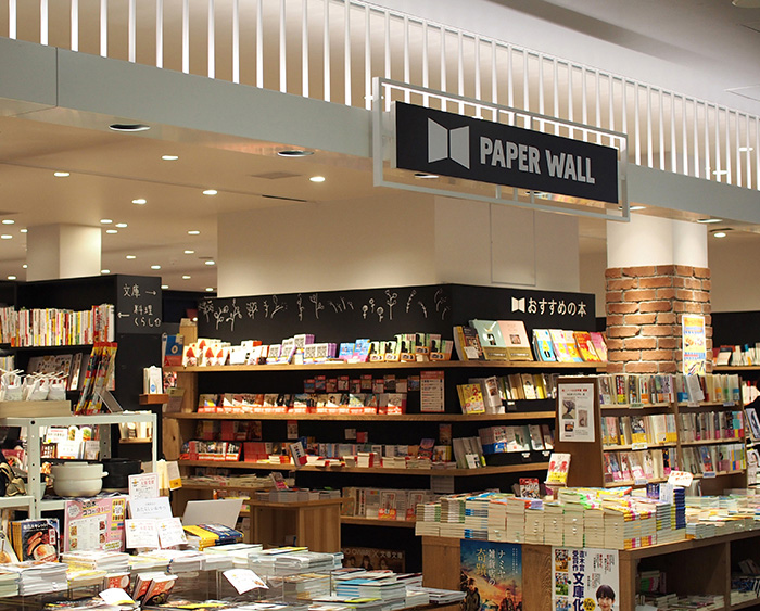 PAPER WALL nonowa 国立店 | LIBRO PLUS