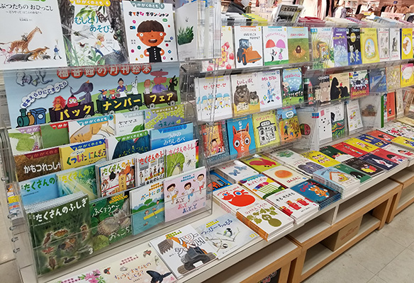 フェア 福音館の月刊誌バックナンバーフェア 光が丘店 Libro Plus